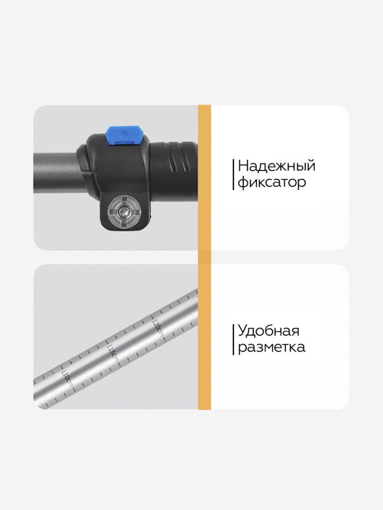 Треккинговые палки Naturehike ST01 57-120 см, золотые, 2 шт