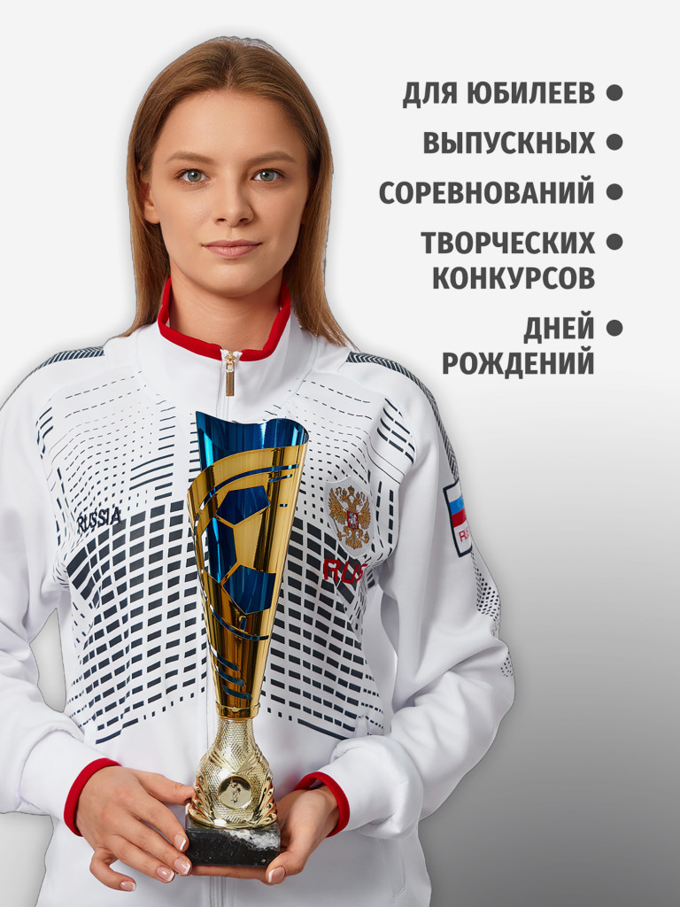 Комплект из трех кубков для награждения 35 см