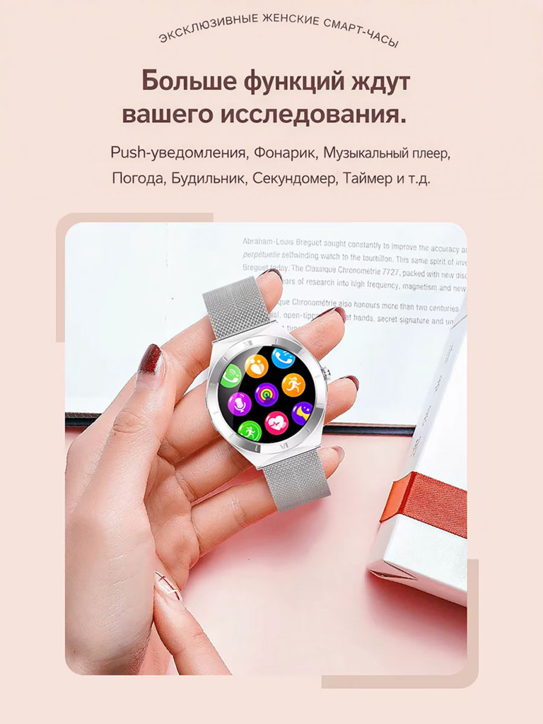 Смарт-часы CheckME Smart CMSKM80SS