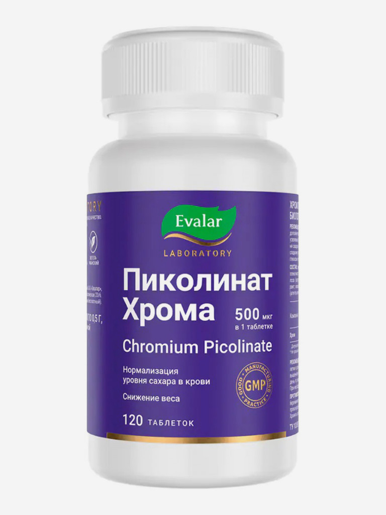 Пиколинат хрома 500 мкг Evalar Laboratory 120 таблеток