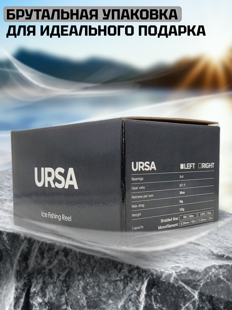 Катушка зимняя Zetrix URSA MCS 2.5 : 1 # Green