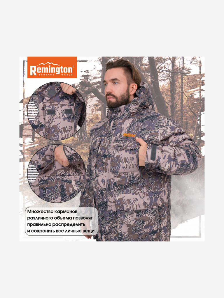 Костюм Remington Snag Figure