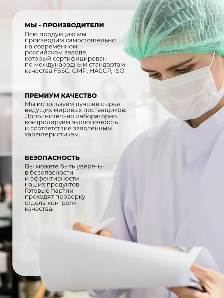 Мультивитамины для женщин 1WIN 90 капсул