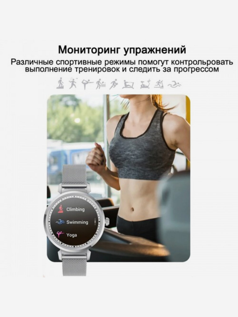 Умные часы CheckME Smart CMSKC06SS с секундомером и счетчиком калорий