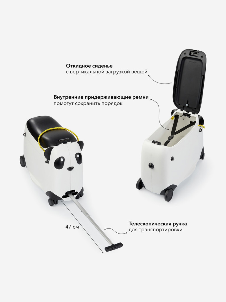 40036 (new), Чемодан-каталка PANDA