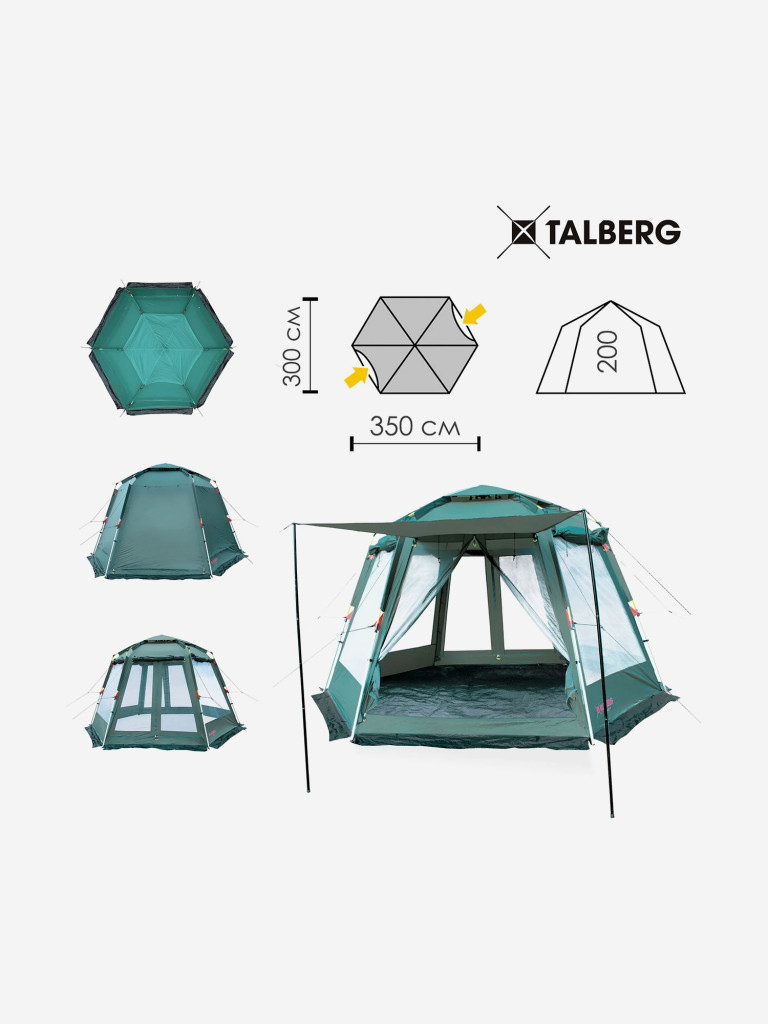 ARBOUR auto шатёр Talberg, зеленый