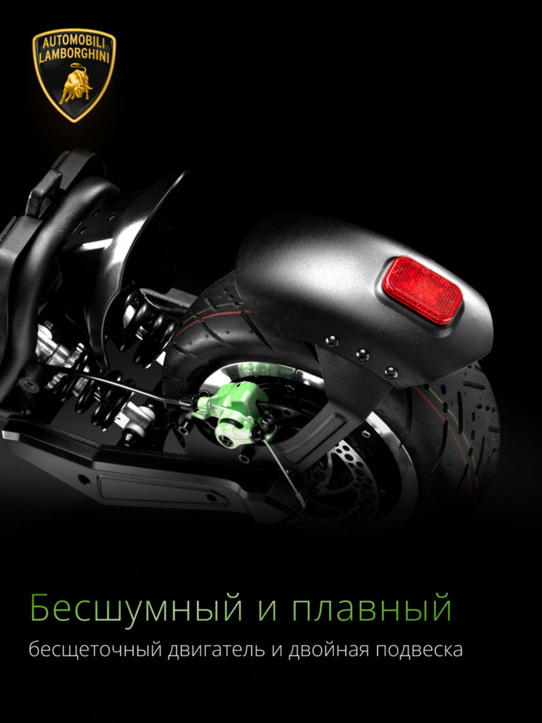Электросамокат Lamborghini AUTOMOBILI AL-EXT GREEN складной, 25 км/ч, двойная тормозная система, задняя подвеска