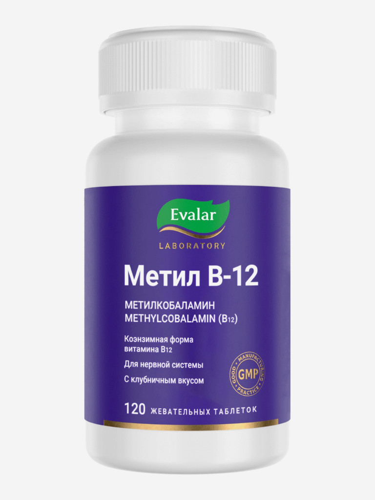 Метил В-12 Evalar Laboratory 120 жевательных таблеток