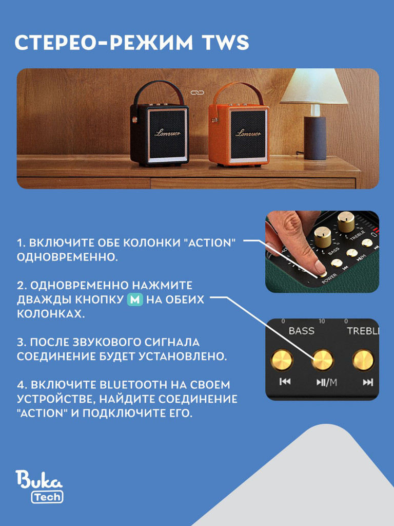 Беспроводная колонка Lonzuer Action