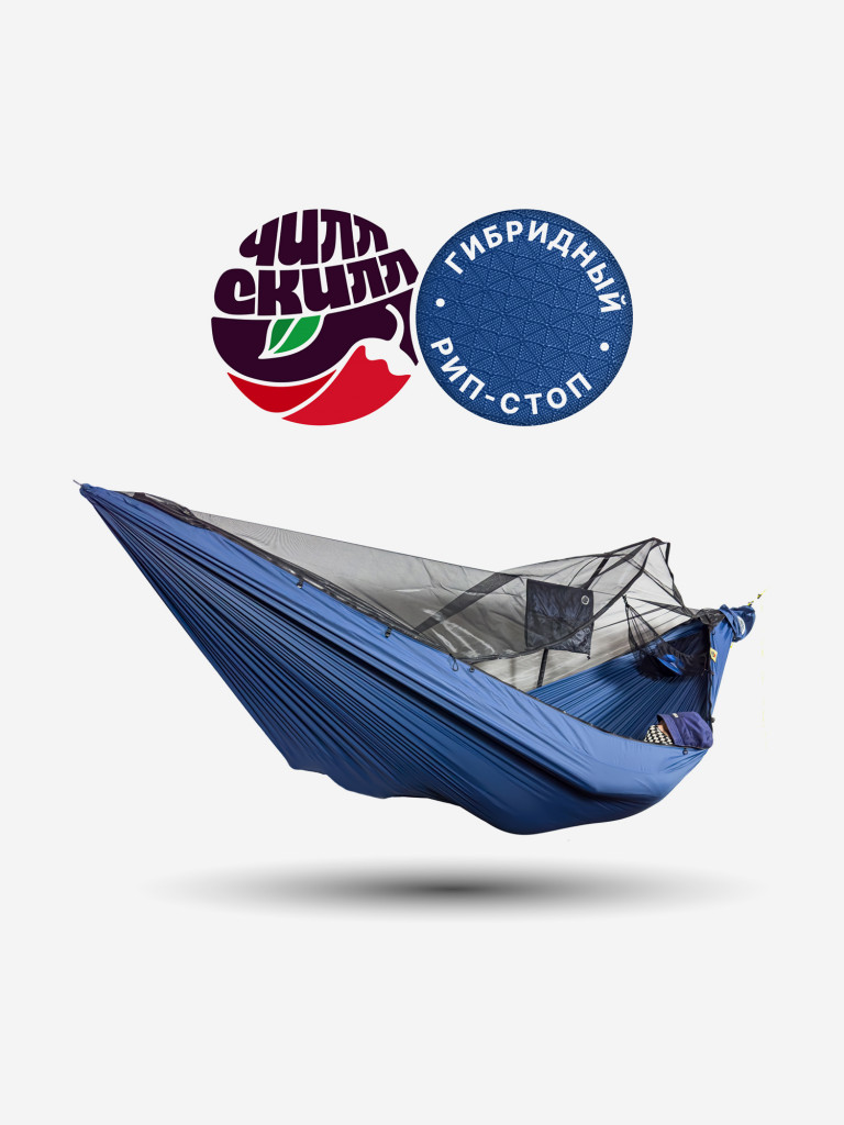 Гамак ЧиллСкилл Повеса Черника 335x165