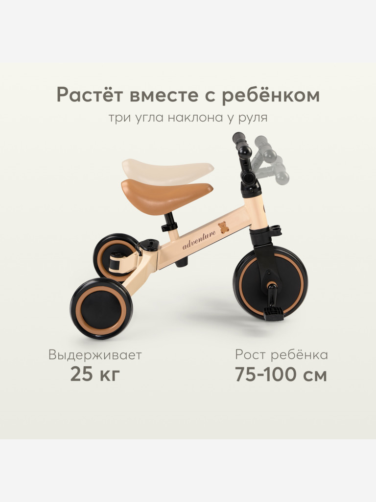 Беговел-трансформер детский HAPPY BABY ADVENTURE