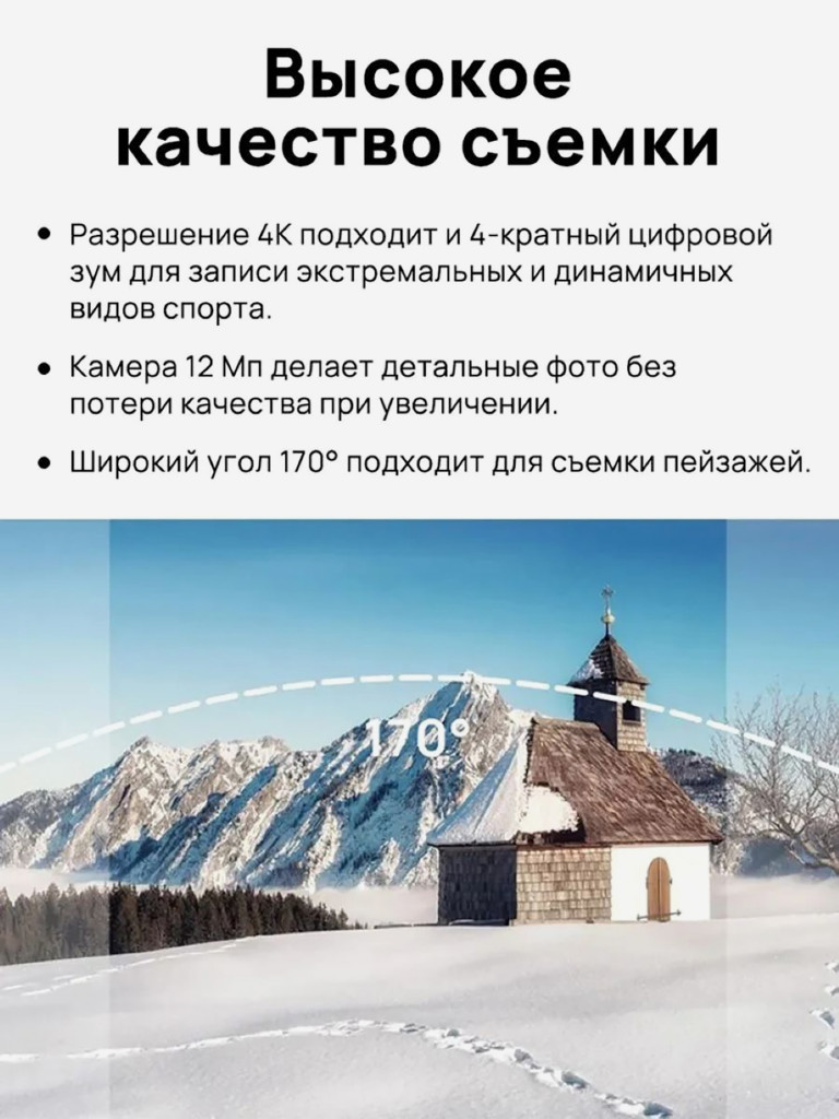 Экшн-камера SJCAM SJ4000 WIFI