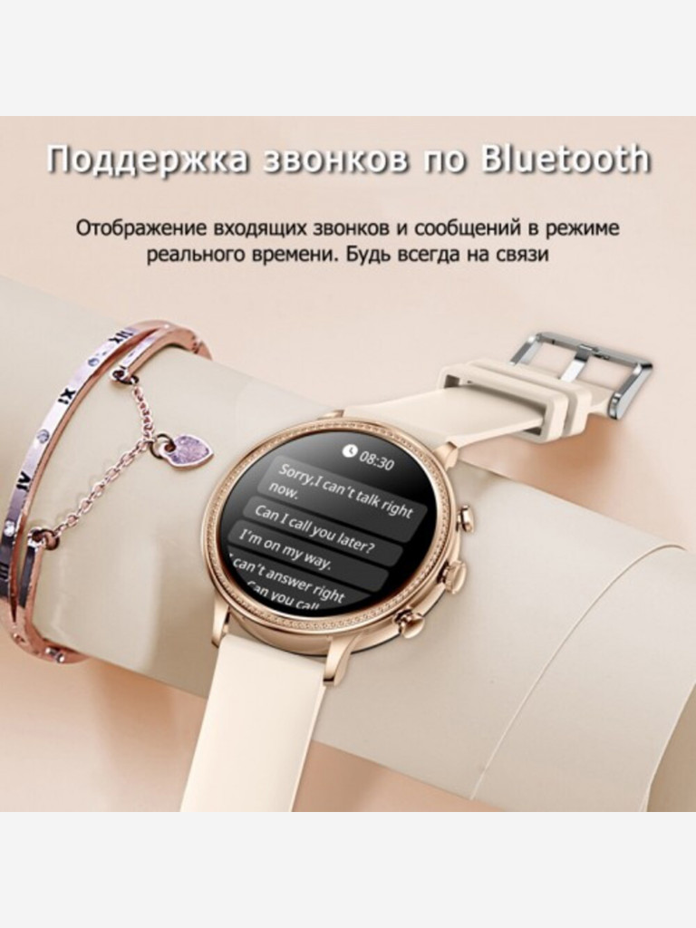 Смарт-часы BandRate Smart BRSV60RGP