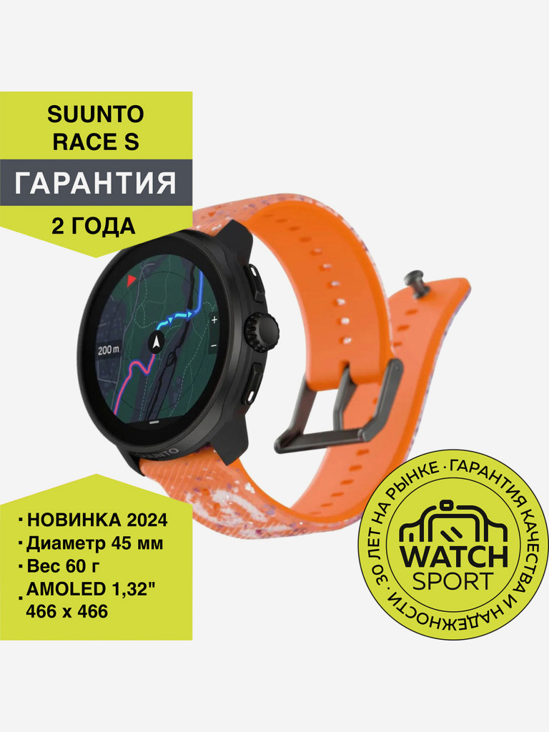 Спортивные умные часы Suunto Race S Powerorange steel
