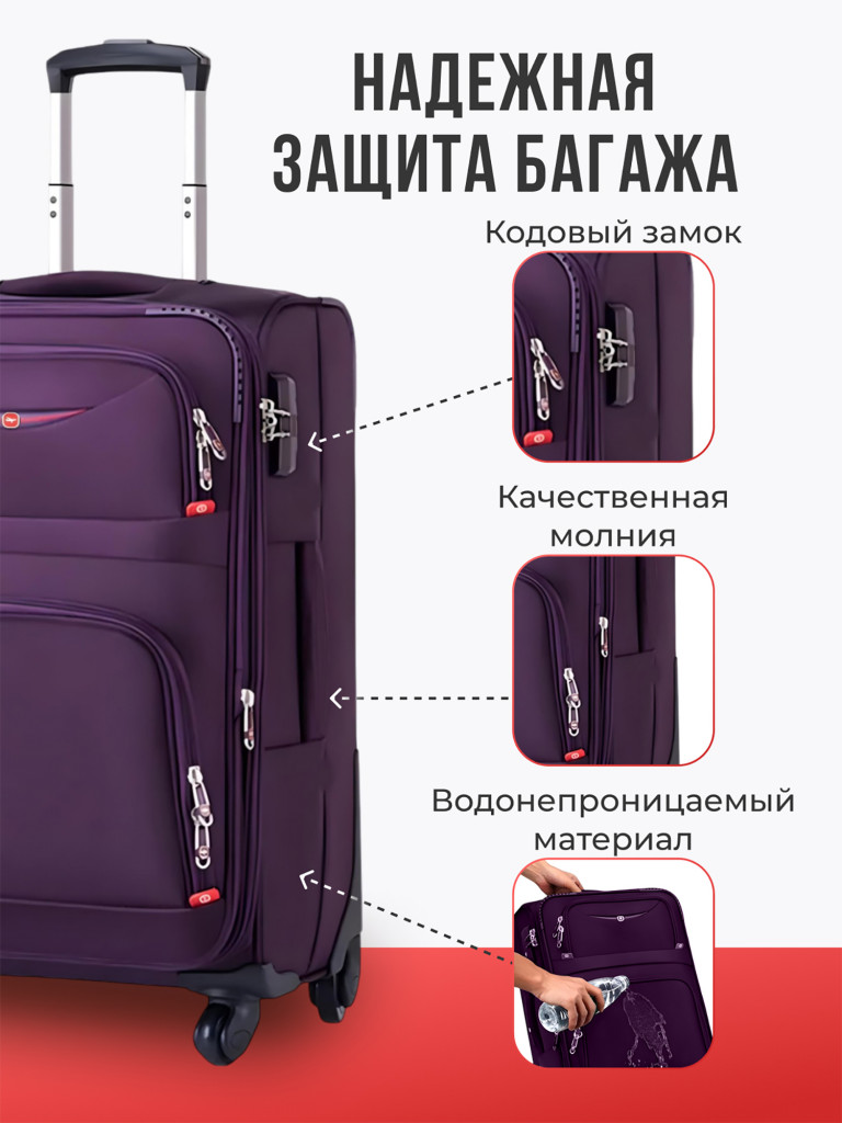 Чемодан Tevin s ручная кладь тканевый неубиваемый