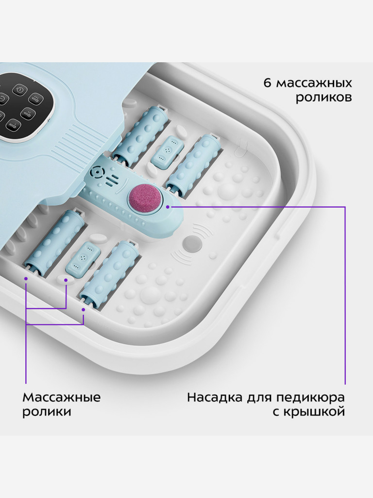 Гидромассажная ванна для ног Kitfort КТ-5904