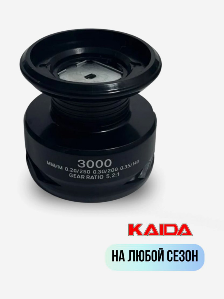 Катушка для спиннинга и удочки Kaida катушка для рыбалки безынерционная с передним фрикционом NATURE NAT3000 (5+1) подшипник с дополнительной шпулей