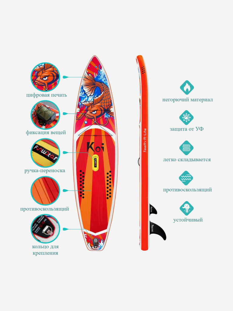 SUP-доска - FEATH-R-LITE "Koi"