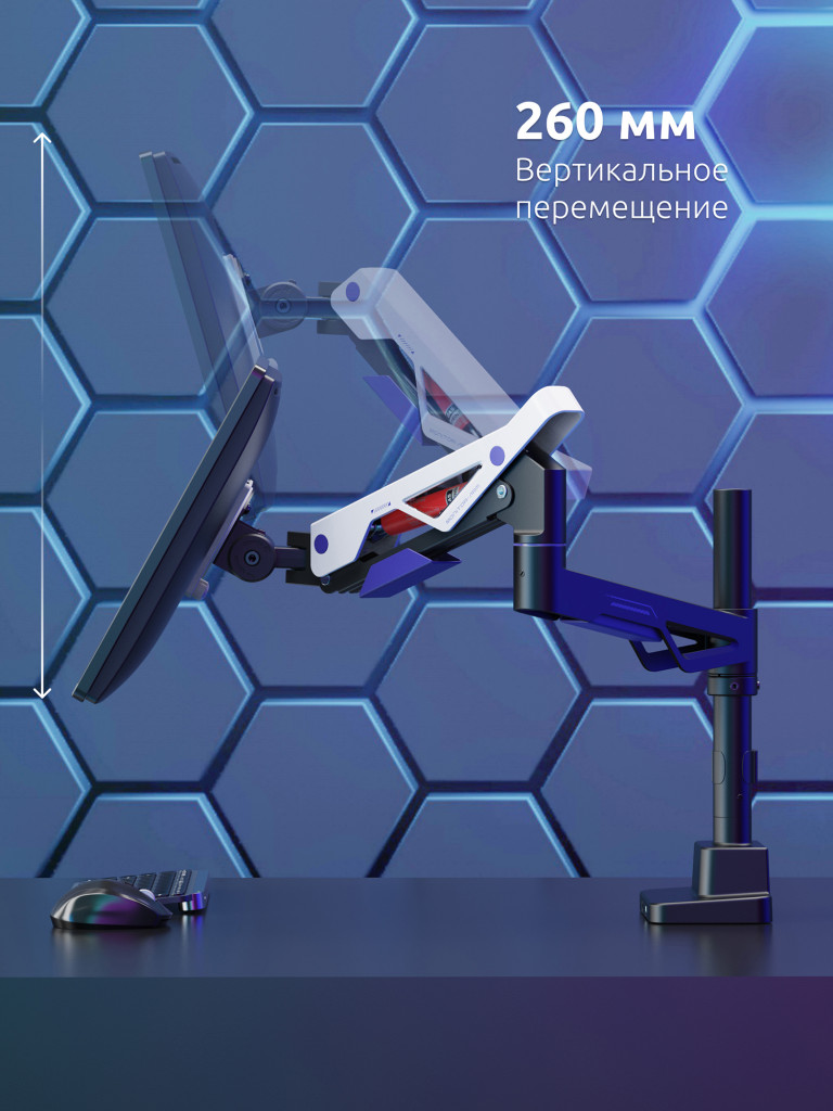 UNITEKI FMGT401GL ATLAS NEO GAMING LINE кронштейн для монитора со струбциной, газлифт, 24-57", вертикальная регулировка, нагрузка 2-30 кг