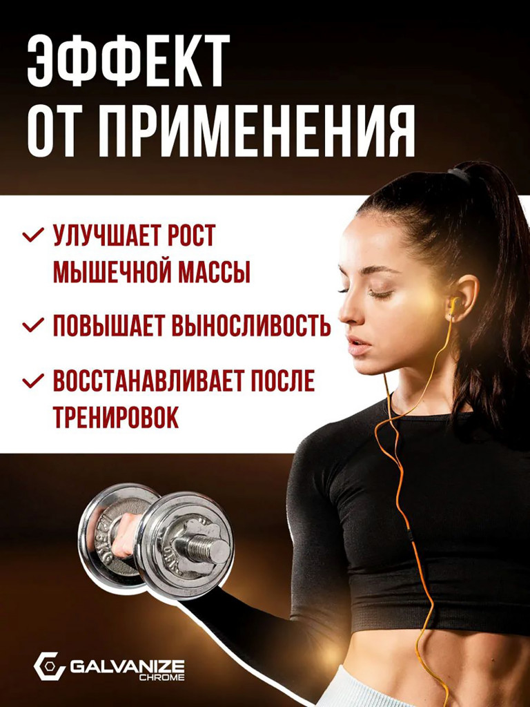 Протеин Galvanize Nutrition Max Whey, 2280 г, шоколад-кокос
