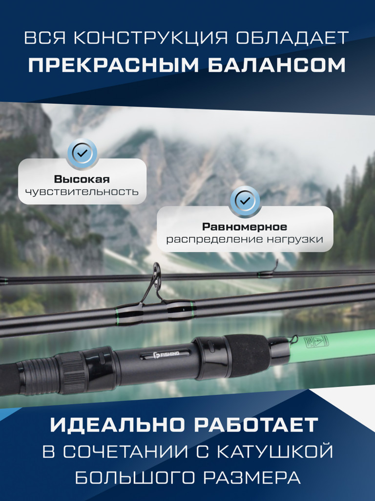 Удилище фидерное F-FISHING Vento Feeder 4,2м тест max 140г