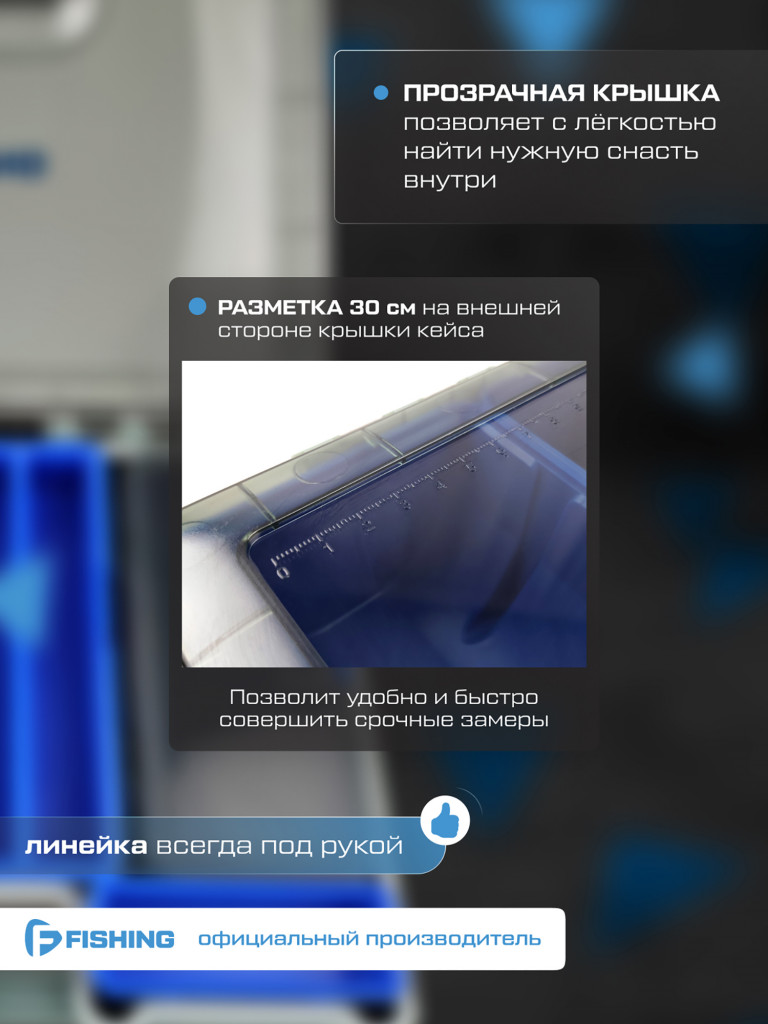 Коробка фидерная F-FISHING 351x250x80мм мульти отсеки