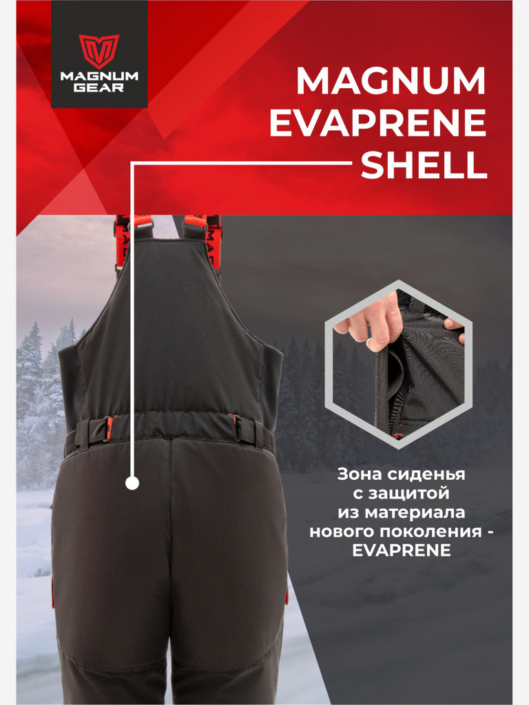 Костюм для рыбалки MAGNUM GEAR TITAN 2 -45° С графит