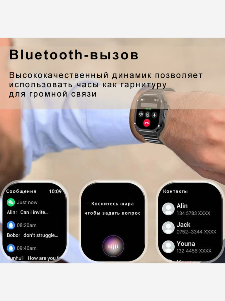 Смарт-часы CheckME Smart CMSHD40 с компасом, датчиком для мониторинга здоровья