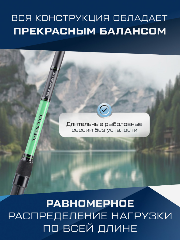 F-FISHING Удилище матчевое теле Vento Tele Match 4,2м тест 10-35г
