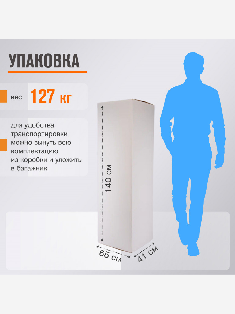 Бассейн круглый LARIMAR 550х125 см (серый RAL 7024, чаша 0,4 мм)