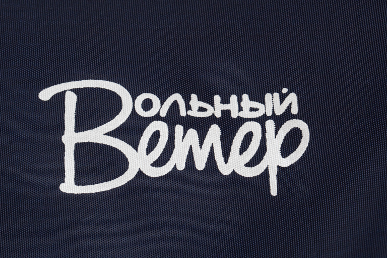 Куртка сплавная Вольный ветер