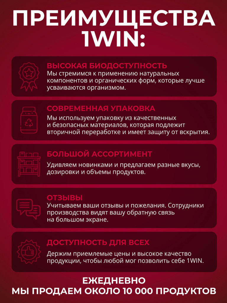 Аминокислоты 1WIN BCAA 2:1:1 порошок, вишня, 180 г, 30 порций