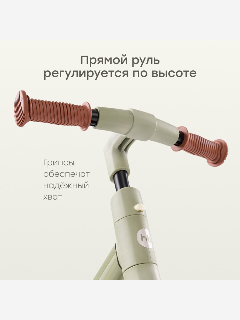 Беговел XLNT HAPPY BABY