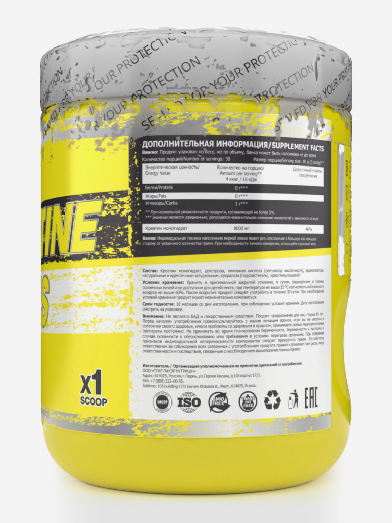 Креатин моногидрат Steelpower Creatine Plus, 300 г, Яблоко