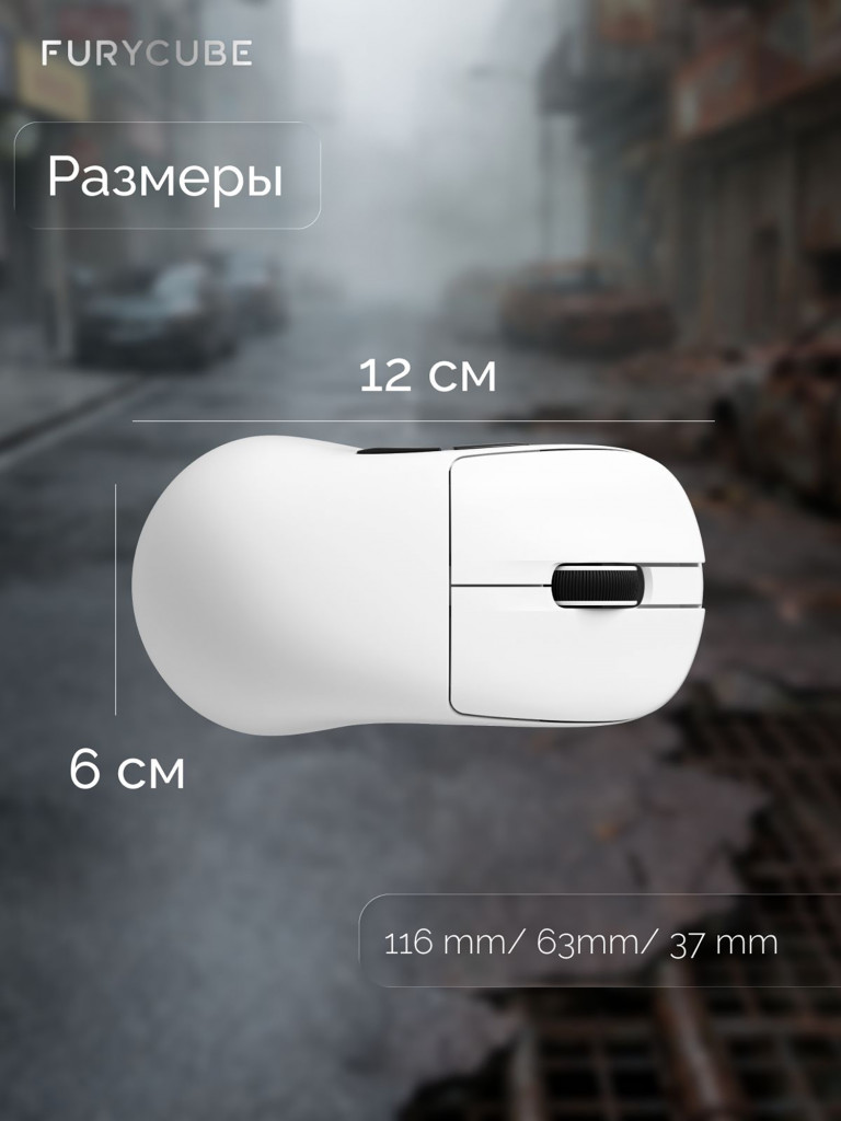 Мышка компьютерная игровая беспроводная Furycube G3 silent
