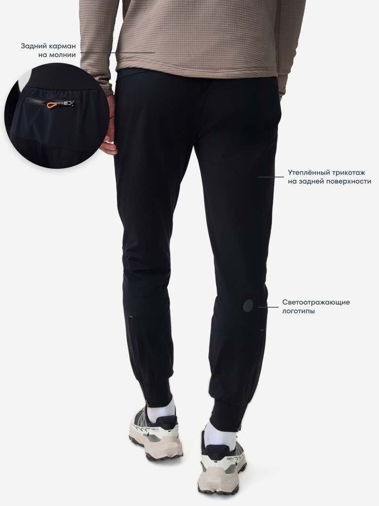 Брюки мужские GRI, Норд