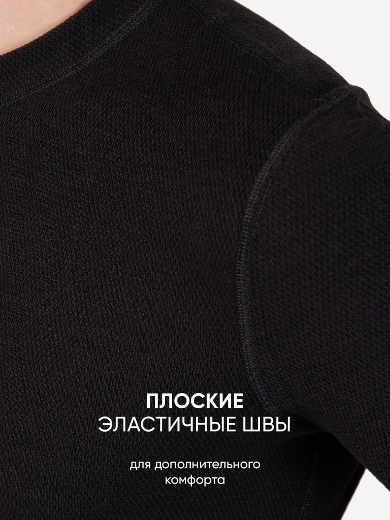 Термобелье Следопыт - Arctic комплект, до -45°С, двухслойное.