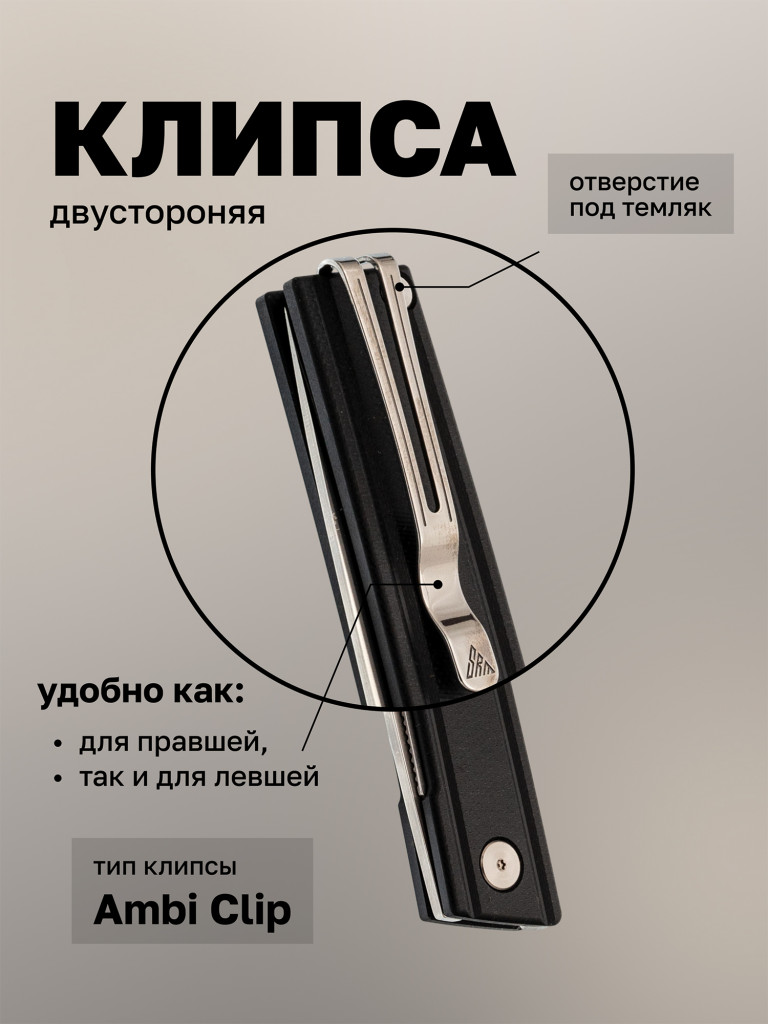 Нож складной SRM Gent 401LC-GB