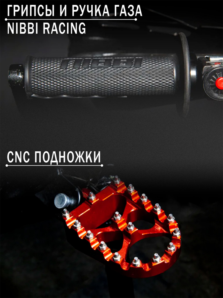 Эндуро / кроссовый мотоцикл BSE Z5 L
