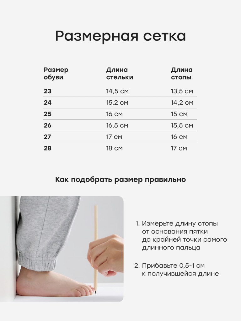 Дутики детские HAPPY BABY