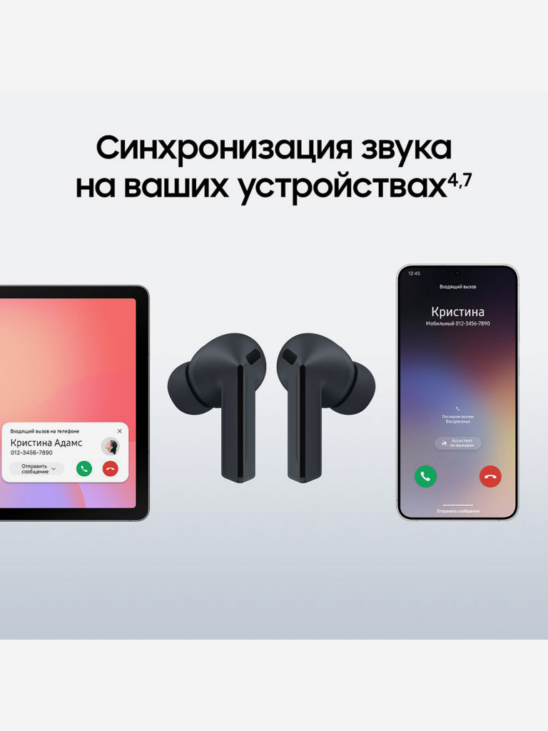 Наушники Samsung Galaxy Buds3 FE