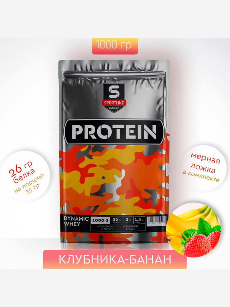 Протеин Dynamic Whey 1000 гр вкус Банан-Клубника SportLine Nutrition