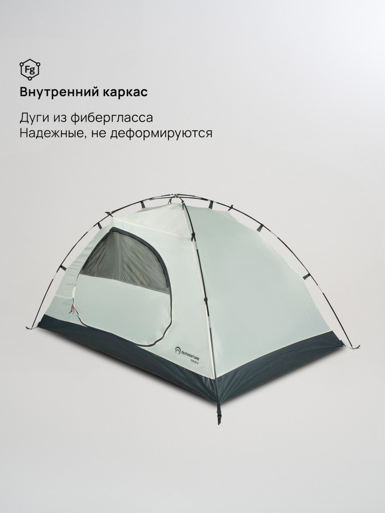 Палатка 2-местная Outventure Teslin 2