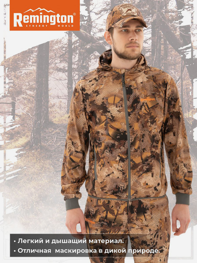 Костюм Remington Alabama Professional Yellow Waterfowl Honeycombs