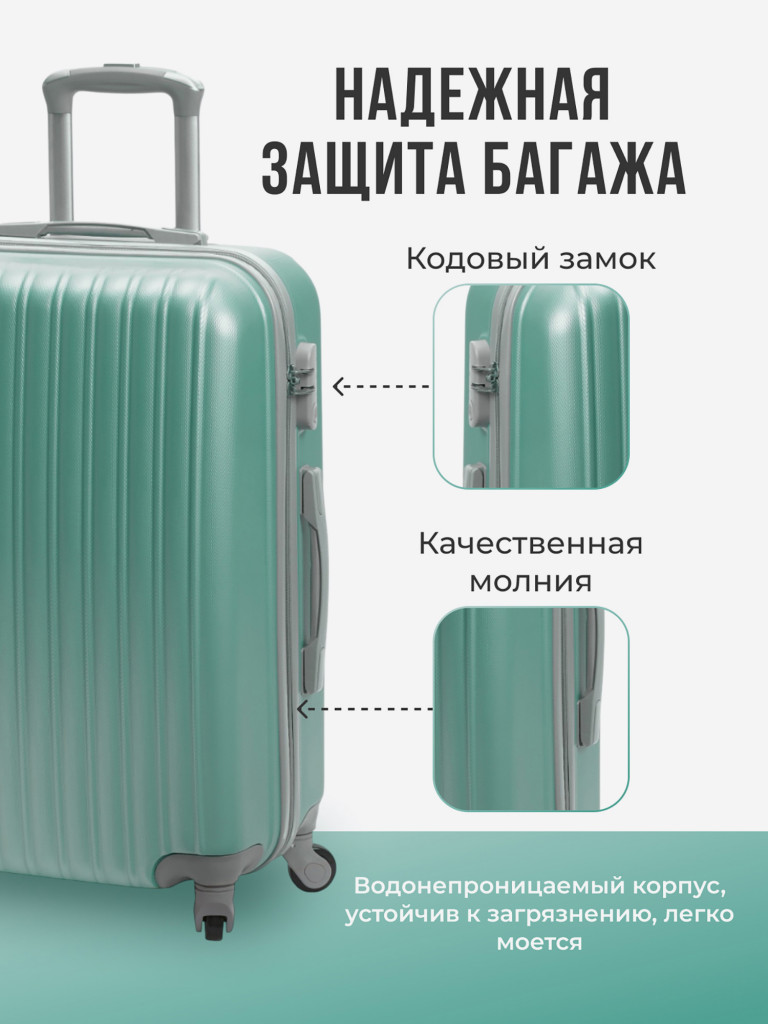 Чемодан Tevin s ручная кладь пластиковый неубиваемый