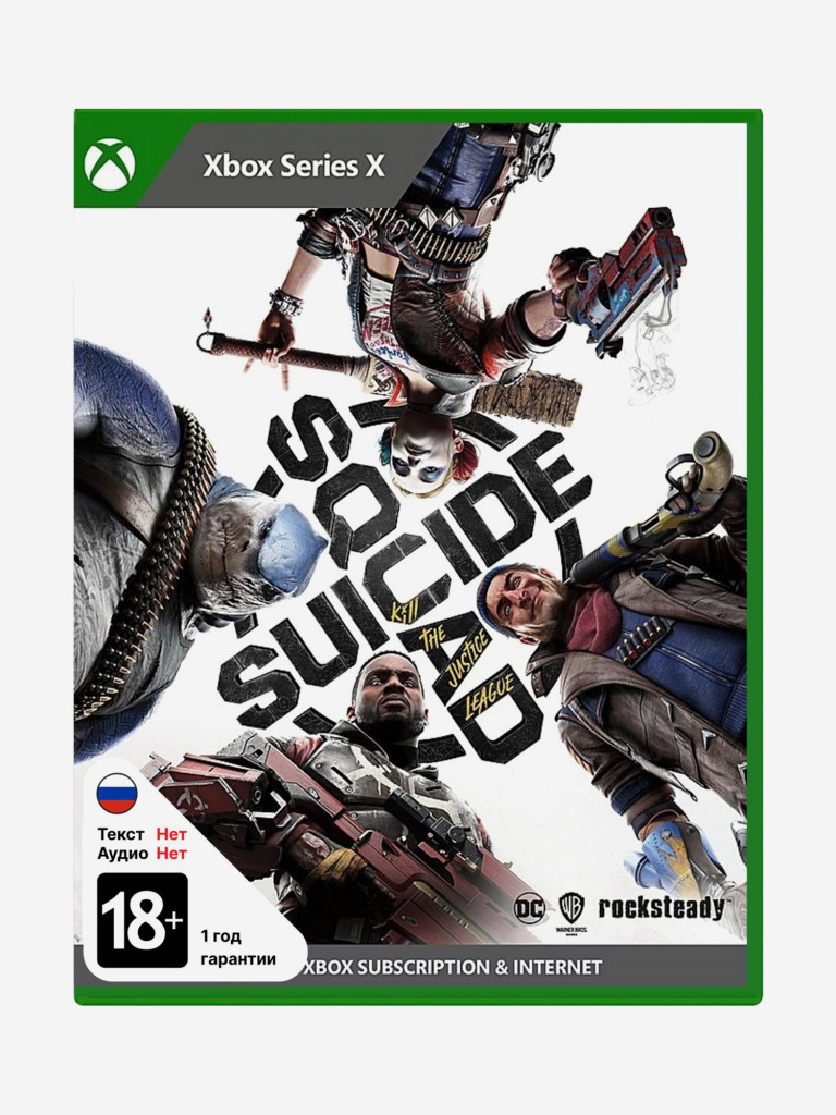 Игра X-box Suicide Squad: Kill The Justice League
