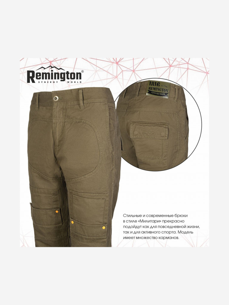 Брюки Remington Idler