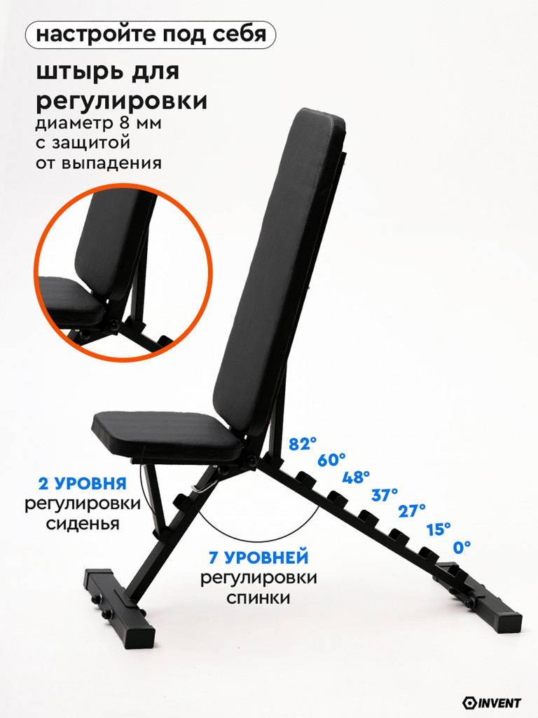 Скамья для жима складная спортивная регулируемая