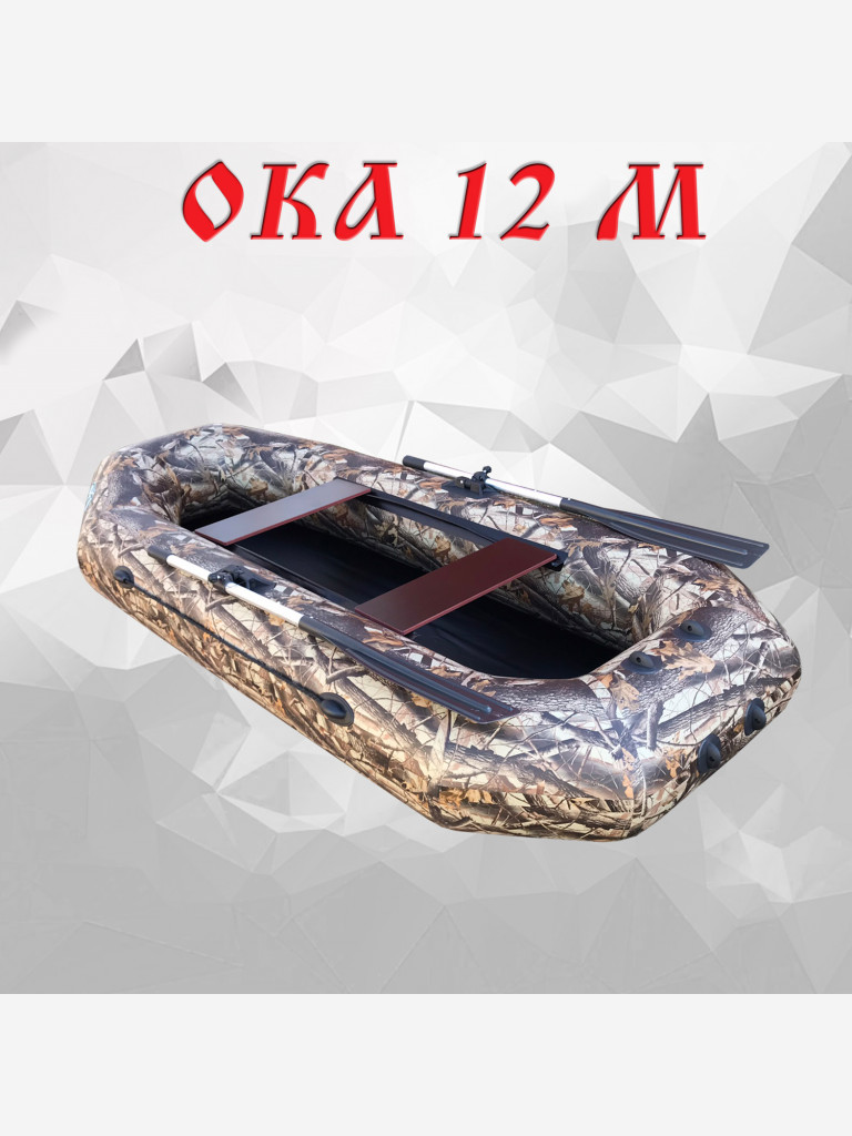 Надувная лодка пвх Ока 12м (240 см) гребная под мотор, цвет камуфляж лес, двухместная