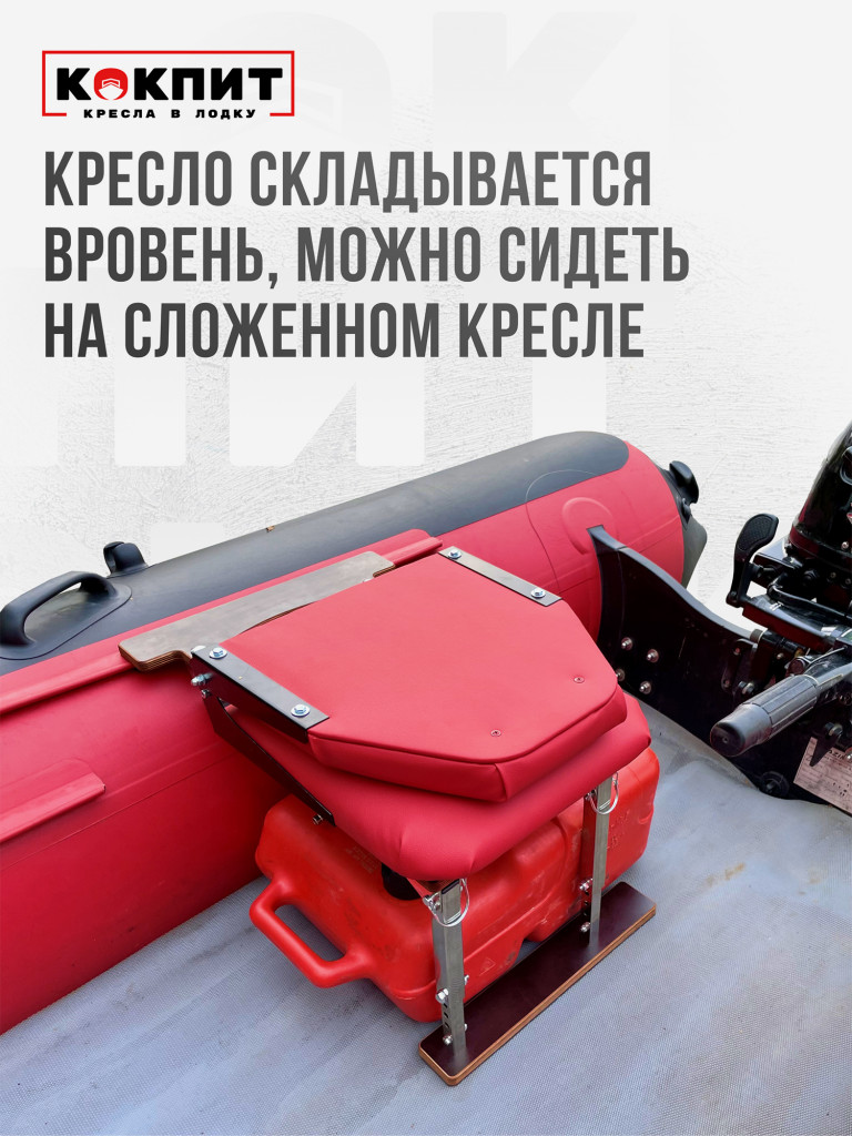 Полный комплект из нержавеющей стали Кокпит Lite с занижением
